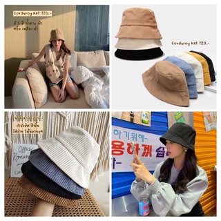 หมวกบักเกตกำมะหยี่ลูกฟูก รุ่นฮิต ใส่สวย ขายดี! Corduroy Bucket/ หมวกผู้หญิง/ หมวกเกาหลี [มีโค้ดส่วนลด10%]