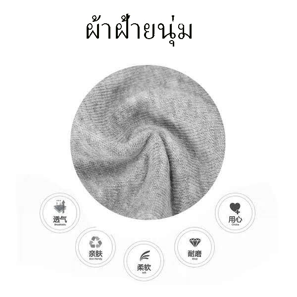 ถุงเท้าข้อสั้น สีพื้น แฟชั่นสำหรับผู้ชาย 3 สี