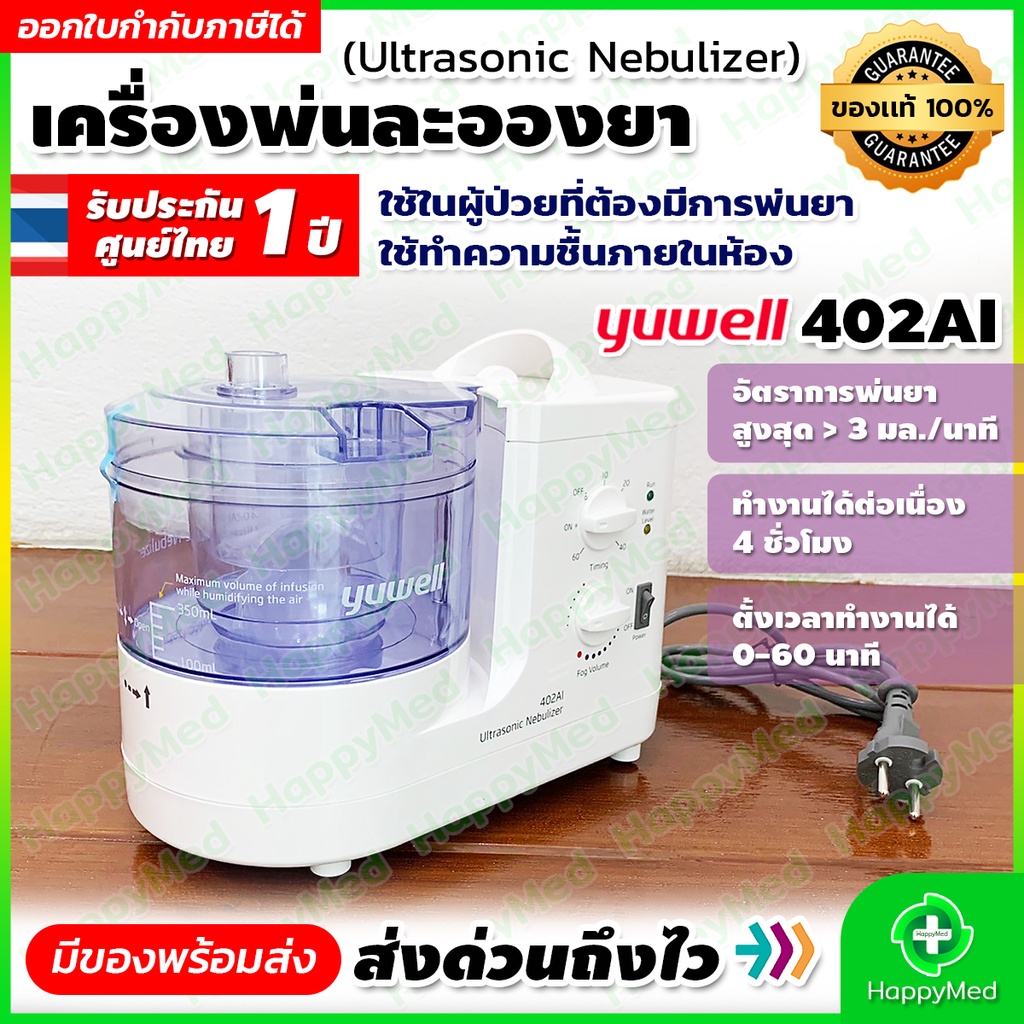 รูปภาพ 4