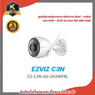 EZVIZ C3W 2MP Wi-Fi Camera ช่องเสียบการ์ด MicroSD (สูงสุด 256G) การตรวจจับบุคคลที่ทำงานด้วย AI