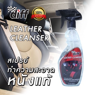 น้ำยาบำรุงรักษาหนังแท้ Diff Leather Protectant Professional Series