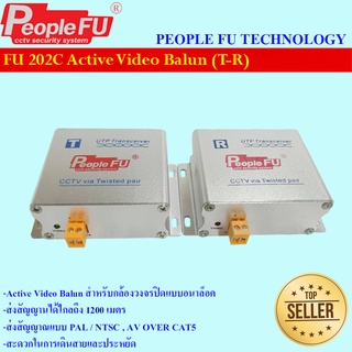 FU 202 Active Video Balun (T-R)