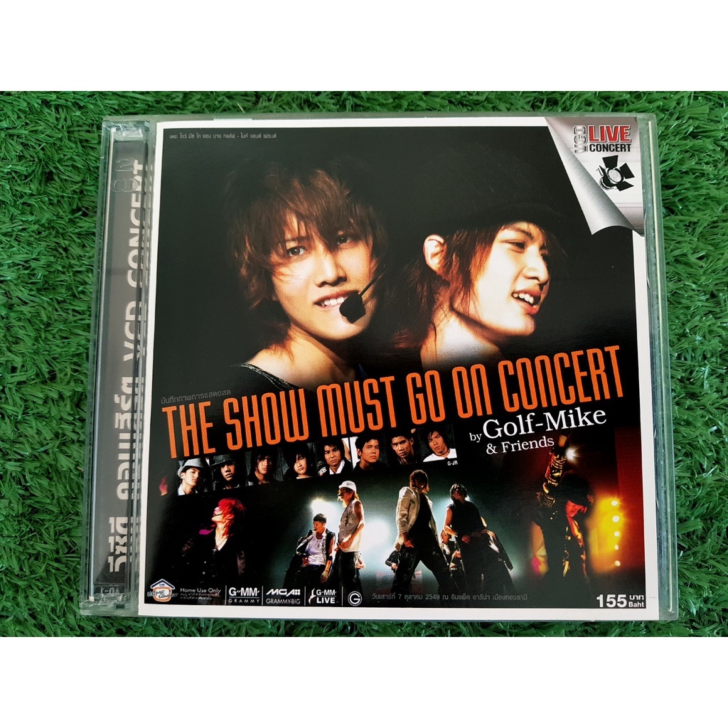 VCD คอนเสิร์ต  Golf-Mike กอล์ฟ-ไมค์ The Show Must Go On Concert by Gold-Mike & Friends