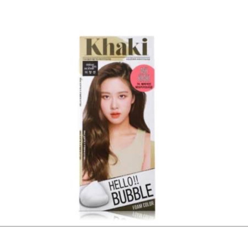 Hello bubble foam color  #7K khaki