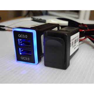 USB Quick charge for Toyota (New fortuner, Revo, Sienta, Innova, Altis, Vios , Xpander)