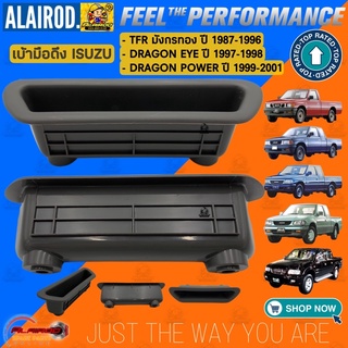 หลุมมือดึงประตู,ถ้วยมือดึงประตู ISUZU TFR มังกรทอง , Dragon eye , Dragon Power , Nissan Big-M ,NPR 120 BY Alairod