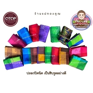 ปลอกที่นอนปิคนิค 3.5 ฟุต และ ขนาด 70 x 180 ซม. เป็นซิบรูดอย่างดี ถอดซักได้