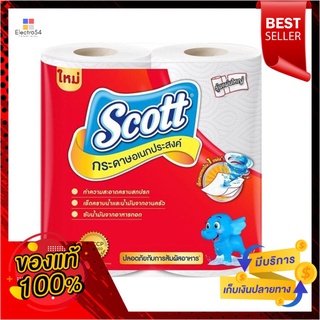 สก๊อตต์กระดาษอเนกประสงค์  2 ม้วนSCOTT TOWEL BIG 2 ROLL