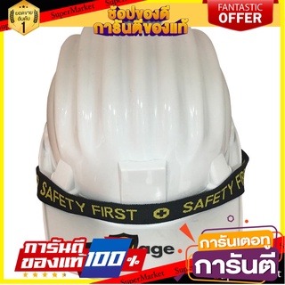 หมวกนิรภัยพลาสติก PP มาตรฐานมอก. GAGE สีขาว อุปกรณ์นิรภัยส่วนบุคคล PP SAFETY HELMET TIS GAGE WHITE