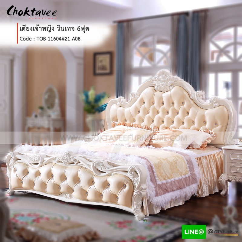 ** ส่งฟรี ** เตียงเจ้าหญิง เตียงวินเทจ เตียงหลุยส์ Silver-Series รุ่น TOB-11604 White [Pick Collection]