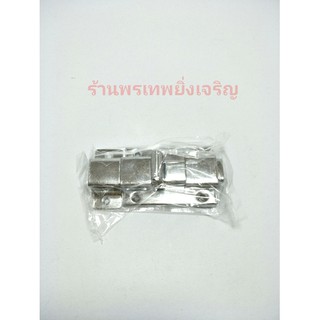 กลอนประตู กลอนห้องน้ำ สแตนเลส SUS 430 ชนิดแม่เหล็กดูดติด