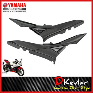 ฝาข้างซ้าย-ขวา R15 เก่า ลายเคฟล่า    YAMAHA R15 2014-2016