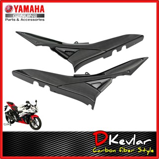 ฝาข้างซ้าย-ขวา R15 เก่า ลายเคฟล่า    YAMAHA R15 2014-2016