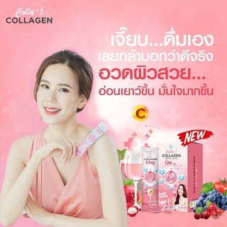 [ส่งฟรี] คอลลี่เจ คอลลาเจน  (Collyj Collagen)  ผิวขาว บำรุงผม เล็บ กระดูก 1 กล่อง มี 10 ซอง