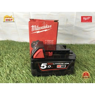 Milwaukee แบตเตอรี่ 18V 5.0Ah M18 B5