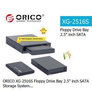 ORICO XG-2516S  Floppy Drive Bay 2.5" Internal For PC ประกัน 2 ปี