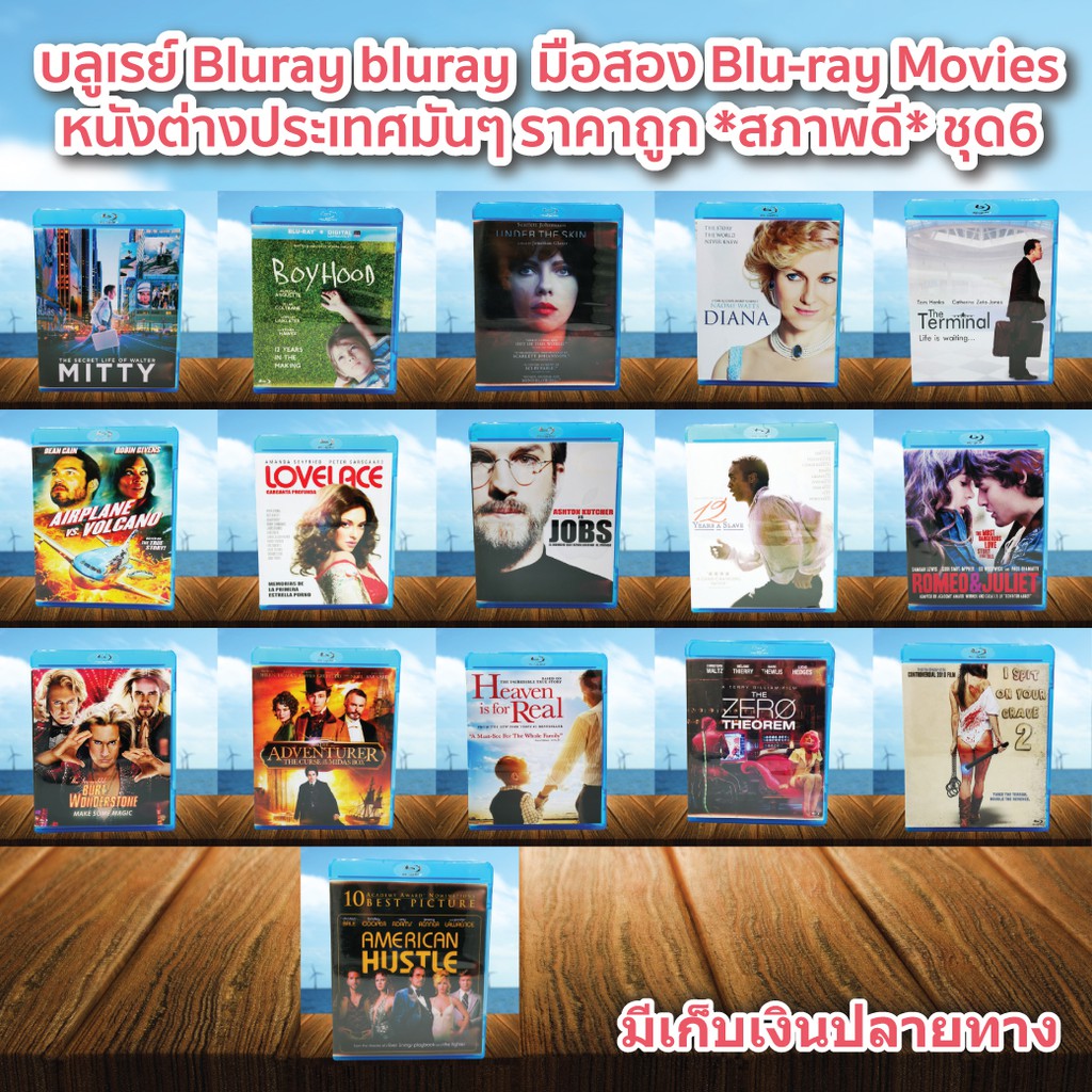 บลูเรย์ Bluray bluray  มือสอง ภาพยนต์หนังต่างประเทศมันๆ ราคาถูก Blu-ray Movies *สภาพดี* ชุด6