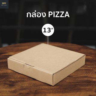 กล่อง Pizza ฝาเสียบ Size 13 (20 ใบ)