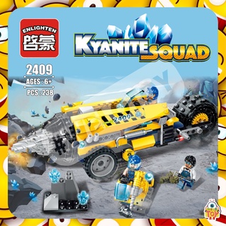 ตัวต่อ ENL2409 KYANITE SQUAD รถขุดดินเจาะเเร่ มาพร้อมผองเพื่อน จำนวน 238 ชิ้น