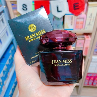 น้ำหอม JEAN MISS สีม่วง / สีทอง