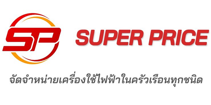 SuperPrice, ร้านค้าออนไลน์ | Shopee Thailand