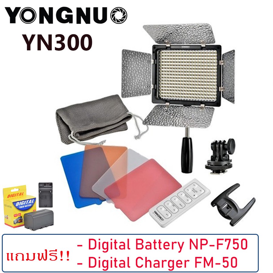 ไฟต่อเนือง Yongnuo LED YN300  "แถมฟรี" แบตเตอร์พร้อมที่ชาร์จ