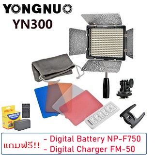 ไฟต่อเนือง Yongnuo LED YN300  "แถมฟรี" แบตเตอร์พร้อมที่ชาร์จ