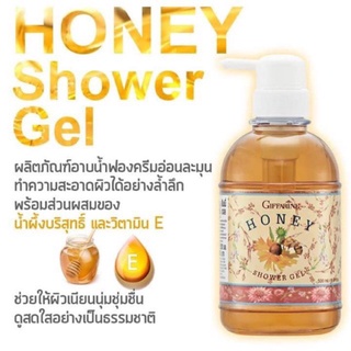 เจลอาบน้ำ ฮันนี่ ชาวเวอร์ เจล กิฟฟารีน Shower Gel Honey Giffarine