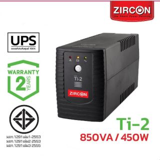 เครื่องสำรองไฟ UPS ZIRCON Ti-2 850VA/450Watt ของแท้ 100% รับประกัน 2 ปี