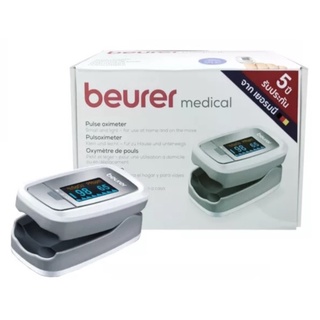 Beurer Pulse Oximeter รุ่น PO30 เครื่องวัดออกซิเจนปลายนิ้ว เครื่องวัดปริมาณออกซิเจน จำนวน 1 เครื่อง 19886