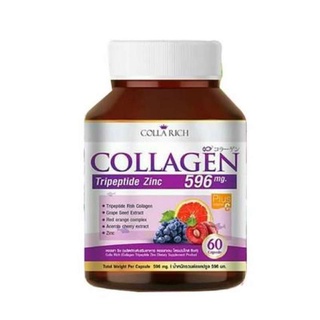 Colla Rich Collagen คอลลาริช คอลลาเจน สูตรใหม่ ขนาด 60 แคปซูล( 1 กระปุก )