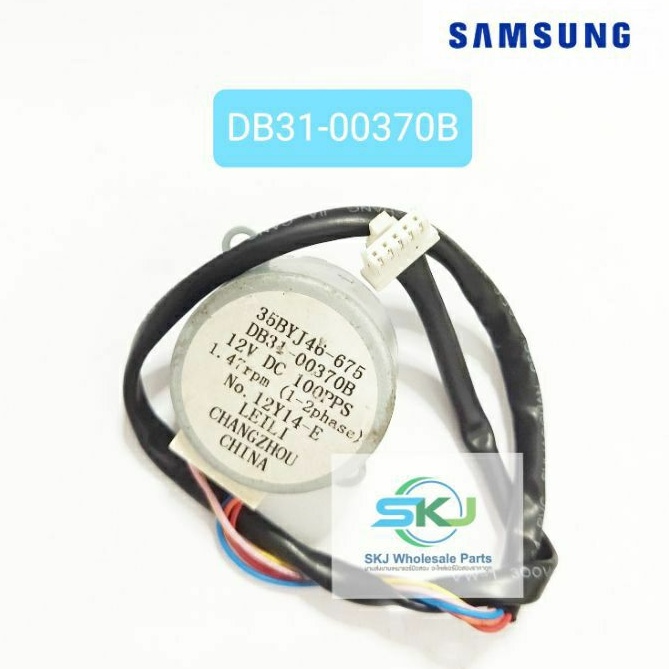 มอเตอร์สวิงคอยล์เย็นแอร์  SAMSUNG/Part No : DB31-00370B อะไหล่แท้มือสอง