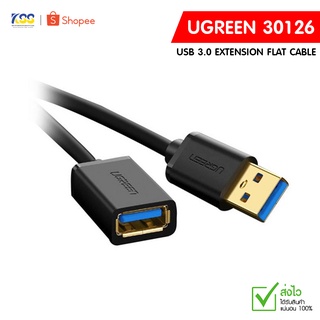 UGREEN USB 3.0 Extension Flat Cable รุ่น 30126 สายยูเอสบีต่อยาว 1.5 เมตร