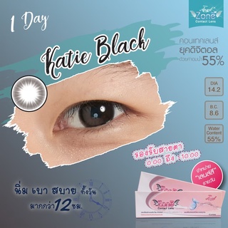 คอนแทคเลนส์รายวัน Angel Zoneรุ่น Katie Black  (รายวัน/1Day)