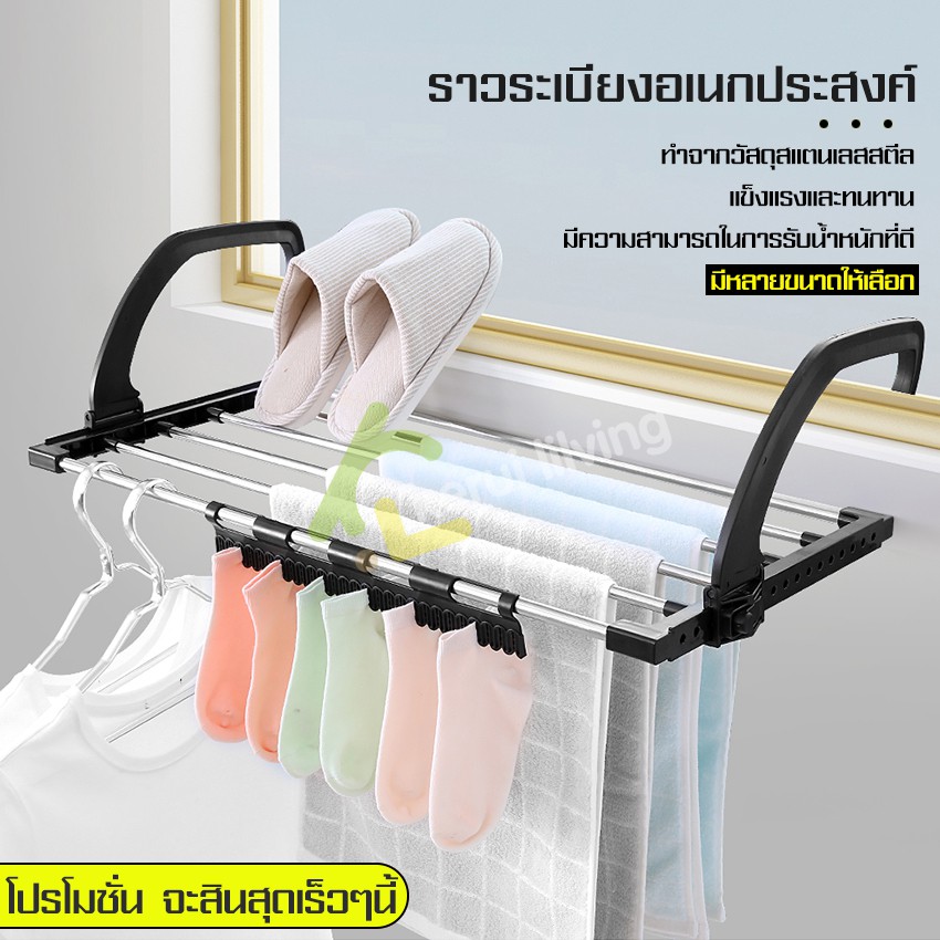 อัลบั้ม 93+ ภาพพื้นหลัง ราวตากผ้า แม็คโคร ครบถ้วน