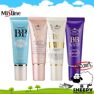 Mistine BB cream มิสทีน บีบี ครีม 15กรัม (sheepy)