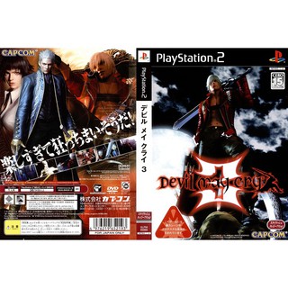 DEVIL MAY CRY 3 [PS2 JP : DVD5 1 Disc]