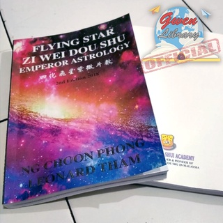 Bazi Flying Star Zi Wei Dou Shu Emperor Astrology หนังสือฉบับที่ 2