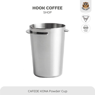 CAFEDE KONA Stainless Steel Powder Cup - ถ้วยป้อนผงกาแฟ