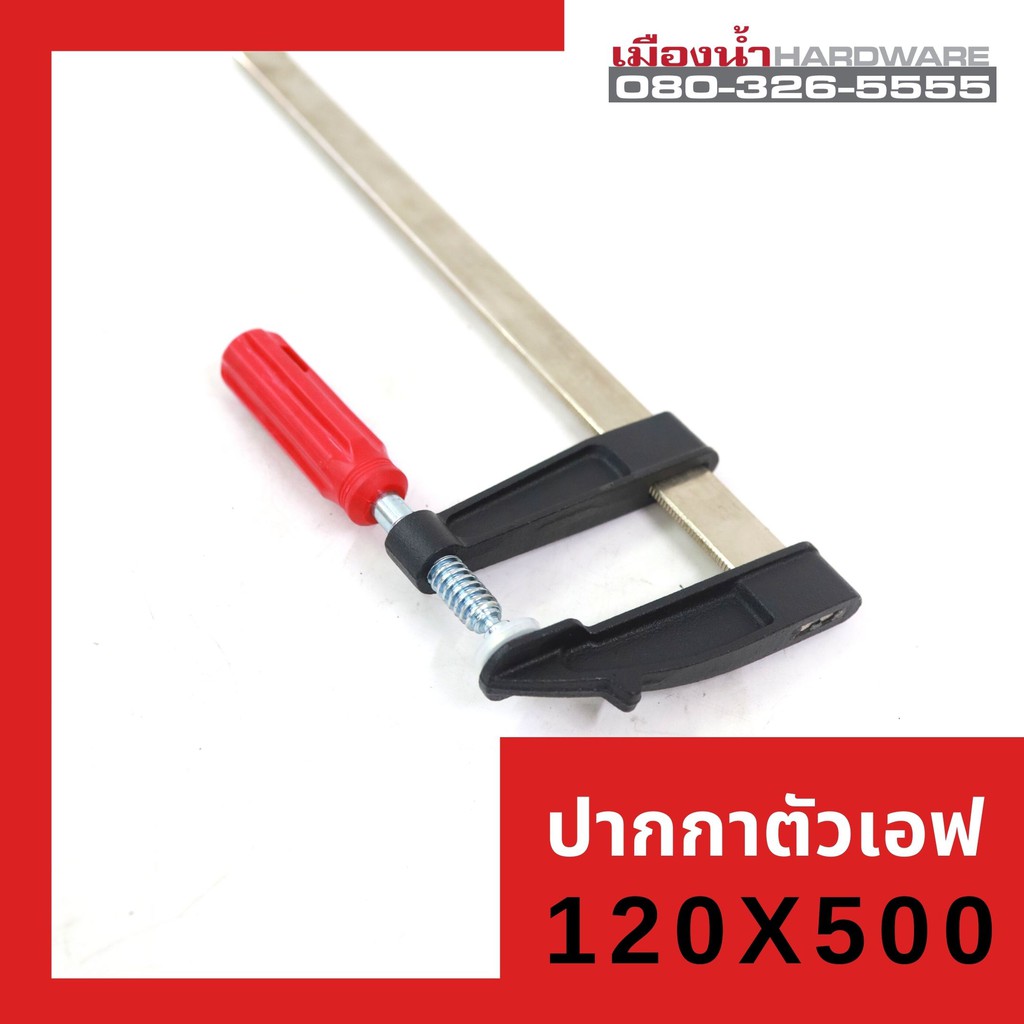 ASAKI ปากกาตัวเอฟ 120*500 รุ่น AK-6250 ASAKI