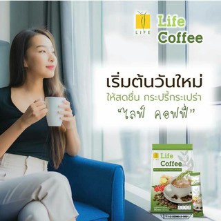 #กาแฟ life coffee กาแฟเพื่อหุ่นและสุขภาพดี ดูแลรูปร่าง