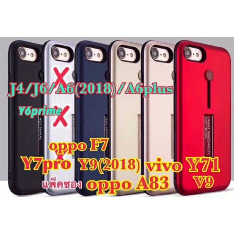 เคสหลัง-พร้อมขาตั้งVivo-Y95/Y91/Y91i