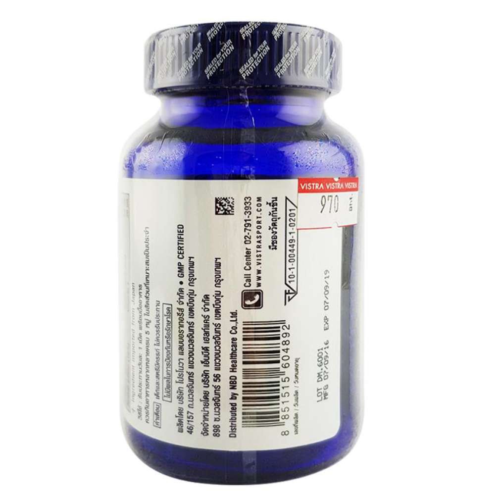 VISTRA L-Arginine Plus L-Ornithine Hydrochloride 1000 mg. 30 เม็ด r4qh