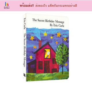 พร้อมส่ง++ The Secret Birthday Message by Eric Carle  หนังสือเด็กภาษาอังกฤษ หนังสือเสริมพัฒนาการ นิทานภาษาอังกฤษ