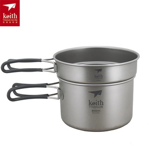 TI6016 2-PIECE TITANIUM POT AND PAN COOK SET