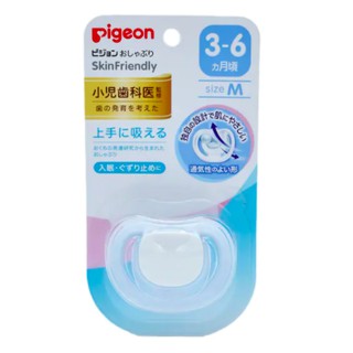 PIGEON จุกนมหลอก Skin Friendly ไซส์ M