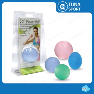 soft power ball ลูกบอลบริหารมือ   ลูกบอลบริหารมือ ป้องกันนิ้วล๊อค  เนื้อซิลิโคนเจล มีความยืดหยุ่นสูง