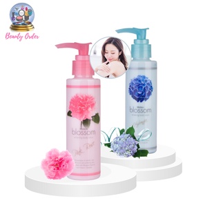 โลชั่นน้ำหอม มิสทีน บลอสซั่ม ไวท์เทนนิ่ง Mistine Blossom Whitening Lotion 140 ml.