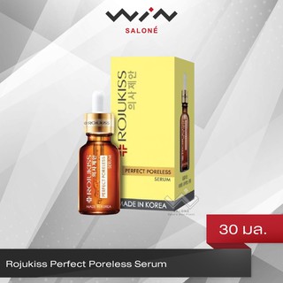 Rojukiss Perfect Poreless Serum 30 ml. โรจูคิส เพอร์เฟค พอร์เลส เซรั่ม บำรุงผิว