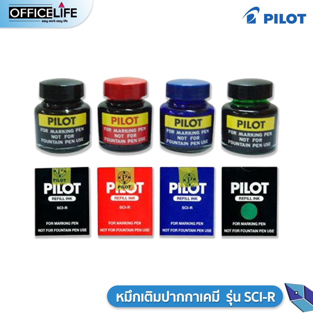 Pilot (ไพล็อท) หมึกเติมปากกาเคมี ไพล็อต รุ่น SCI-R ขนาด 30 ซีซี. ( 1 ขวด )